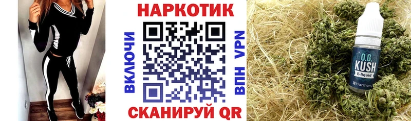 Где найти наркотики Черемхово ГАШ  Каннабис  Alpha-PVP  Мефедрон 