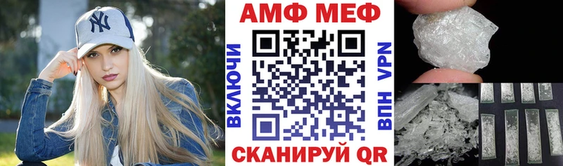 АМФЕТАМИН 98% Черемхово