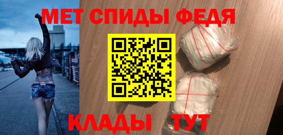 АМФЕТАМИН 97%  АМФ  Amphetamine  omg сайт  Черемхово  Вход с VPN 