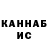 КЕТАМИН VHQ Michael Bedard