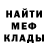 Метадон белоснежный ilyacosmonaut