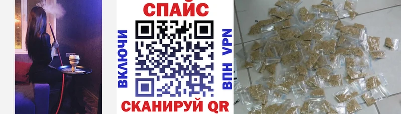 shop состав  Черемхово  Бутират буратино 