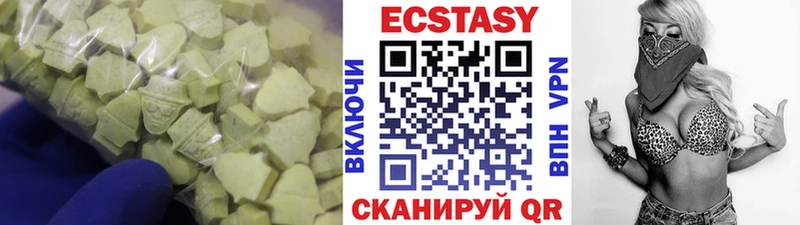 ЭКСТАЗИ Punisher сколько стоит блэк спрут сайт Черемхово