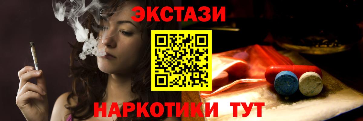 Экстази Дубай  Ecstasy mix  Вход с VPN  Экстази  Черемхово 