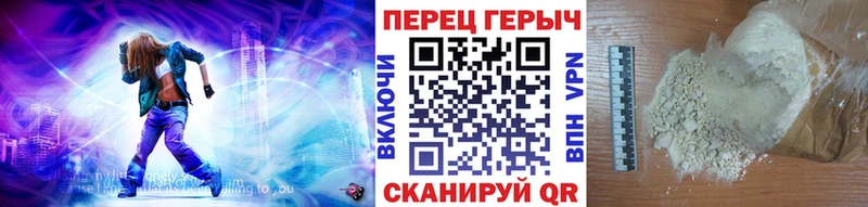 купить наркотики цена  Черемхово  Героин белый 
