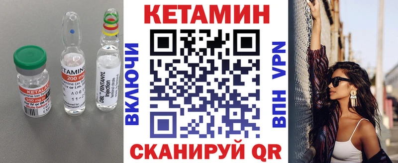 ОМГ ОМГ как войти  Черемхово  КЕТАМИН VHQ 