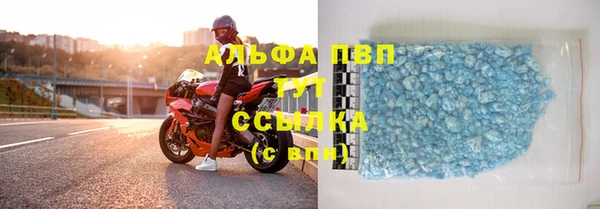 героин Абаза