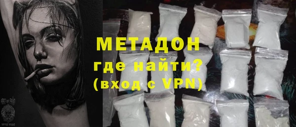 героин Абаза