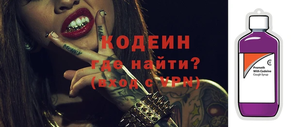 героин Абаза
