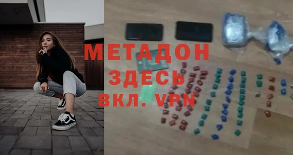 героин Абаза