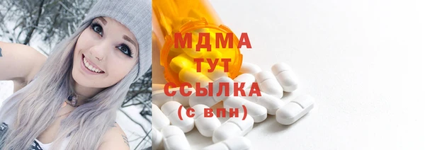 героин Абаза