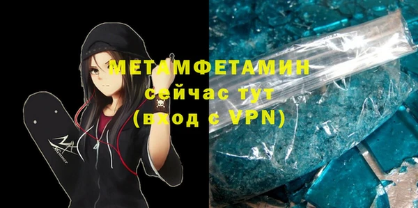 героин Абаза