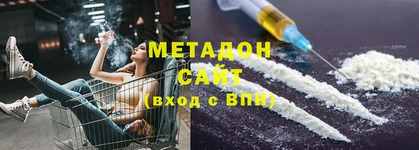 меф VHQ Абдулино