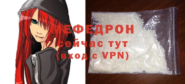 меф VHQ Абдулино