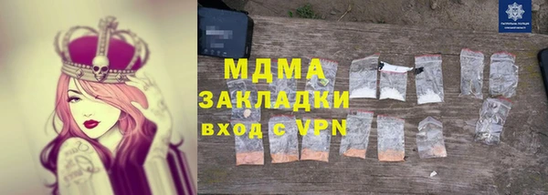 метадон Нягань
