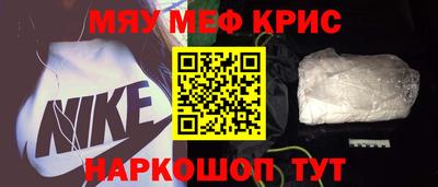 кристаллы Туймазы