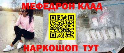 кристаллы Туймазы
