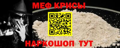 кристаллы Туймазы