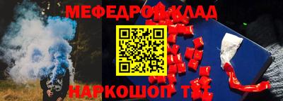 скорость mdpv Тула