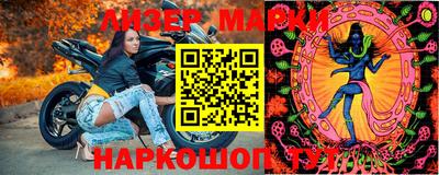 скорость mdpv Тула