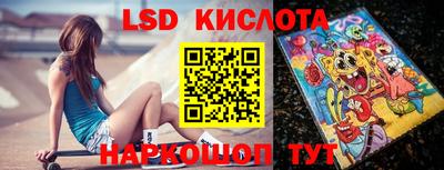 кристаллы Туймазы
