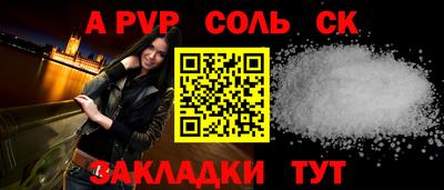 кристаллы Туймазы