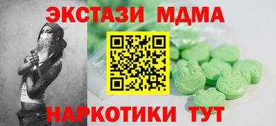 кристаллы Туймазы