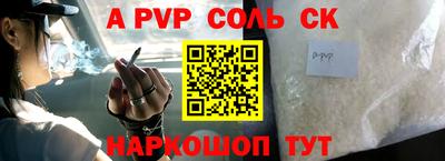 скорость mdpv Тула