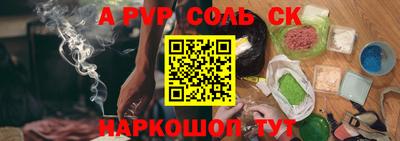 скорость mdpv Тула