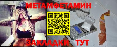 кристаллы Туймазы