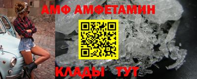 кристаллы Туймазы