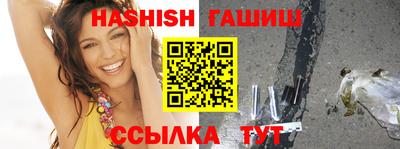 гашиш Тулун