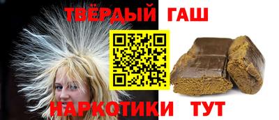гашиш Тулун