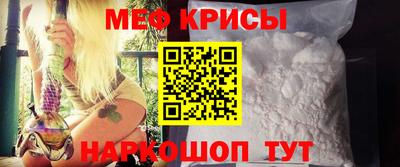 кристаллы Туймазы