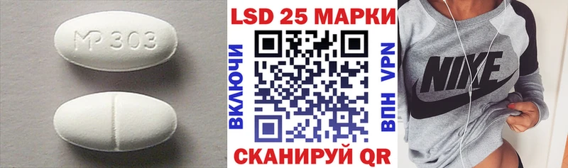 Лсд 25 экстази ecstasy Черемхово