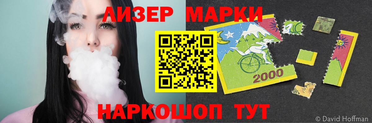 ЛСД экстази  LSD-25 экстази кислота  Вход с VPN  Черемхово  LSD-25 экстази кислота 