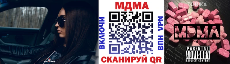 MDMA Molly Черемхово