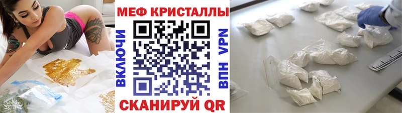 МЯУ-МЯУ mephedrone  сколько стоит  Черемхово 