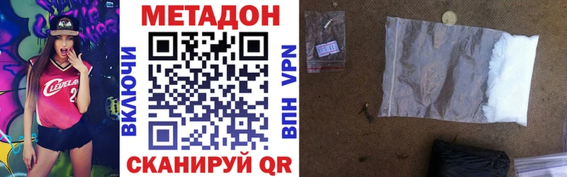 наркотики  ссылка на мегу вход  Метадон methadone  Черемхово 