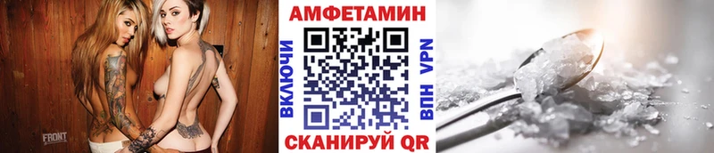 МЕТАМФЕТАМИН винт  Черемхово 