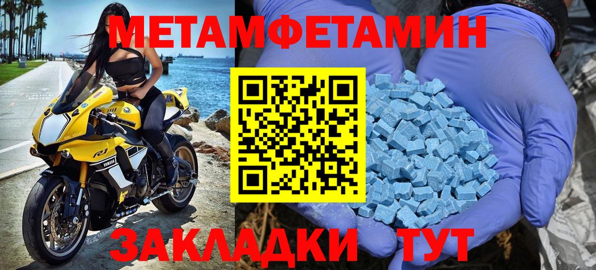Черемхово  МЕТАМФЕТАМИН витя  МЕТАМФЕТАМИН витя  Вход с VPN 