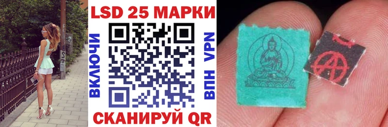Наркотические марки 1,5мг Черемхово