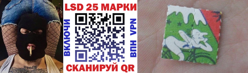 Наркотические марки 1,8мг  мега ССЫЛКА  Черемхово  купить закладку 