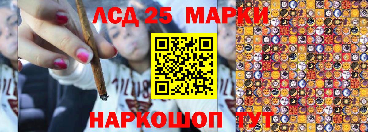 Марки NBOMe 1,5мг  Марки NBOMe 1,5мг  Вход с VPN  Черемхово 