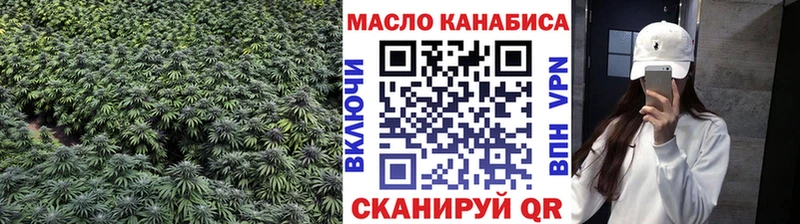 мега зеркало  Черемхово  ТГК вейп с тгк 