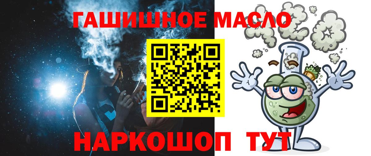 Дистиллят ТГК концентрат Черемхово