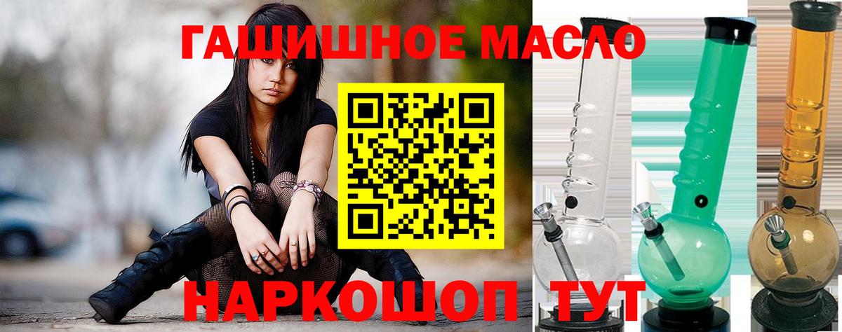 Дистиллят ТГК концентрат  ТГК Wax  Черемхово  Вход с VPN 
