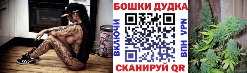 Шишки марихуана Bruce Banner купить наркотики цена Черемхово