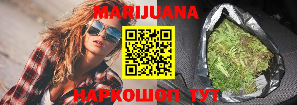 Черемхово  Каннабис VHQ  Каннабис VHQ  Марихуана индика  Вход с VPN 