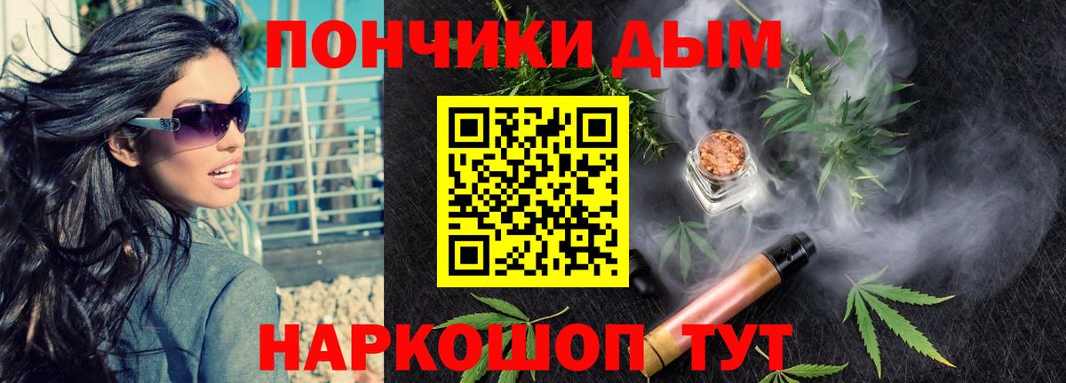 Бошки Шишки Bruce Banner Черемхово